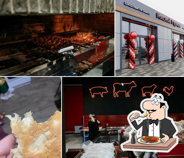 Наследие мясника