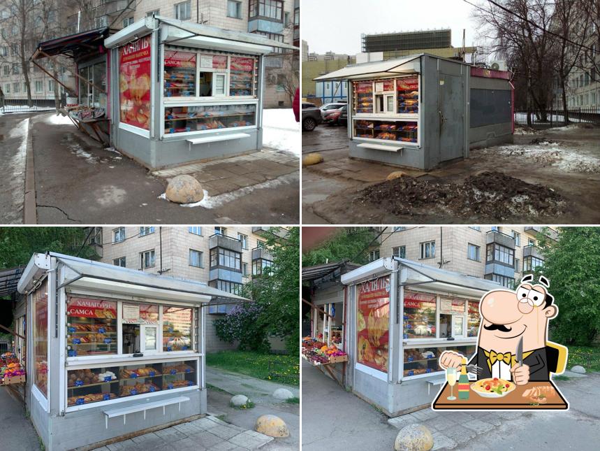 Халяль