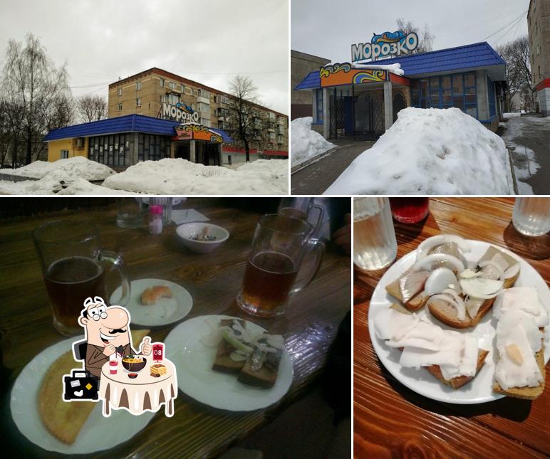 Морозко