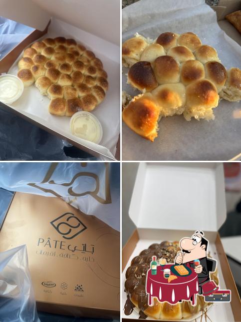 باتي