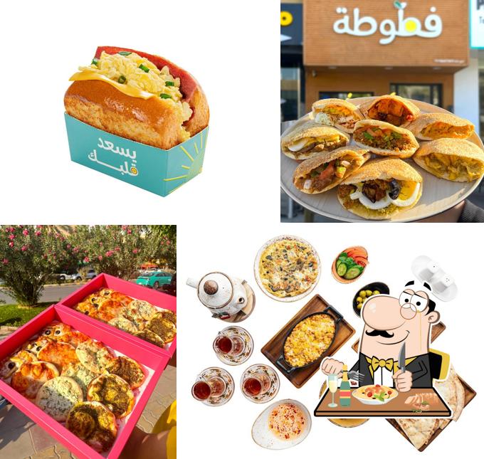فطوطة - Fatota