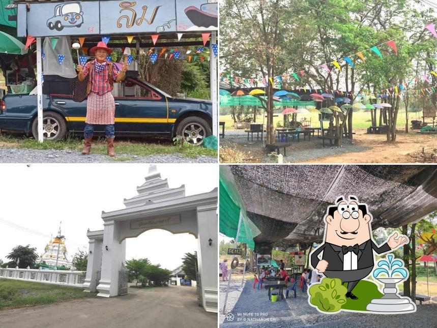 เตี๋ยวรถลืมเรือ