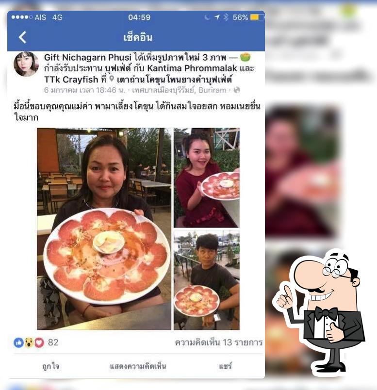 T•ded ทีเด็ด-หมูกระทะ อาหารทะเลชั่งกิโล กก.ละ 99 บาท