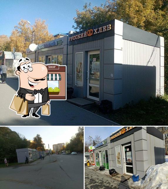 Русский хлеб