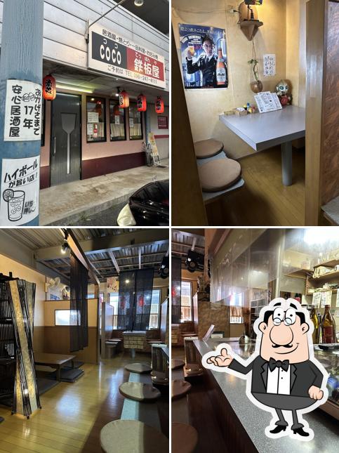 CoCo鉄板屋