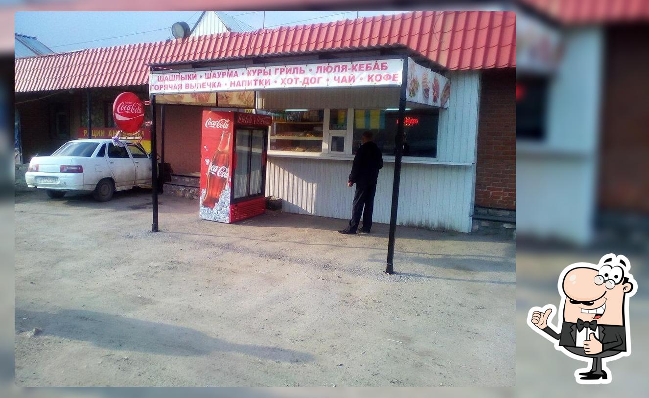 Фастфуд