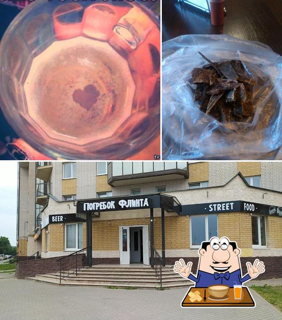 Погребок флинта