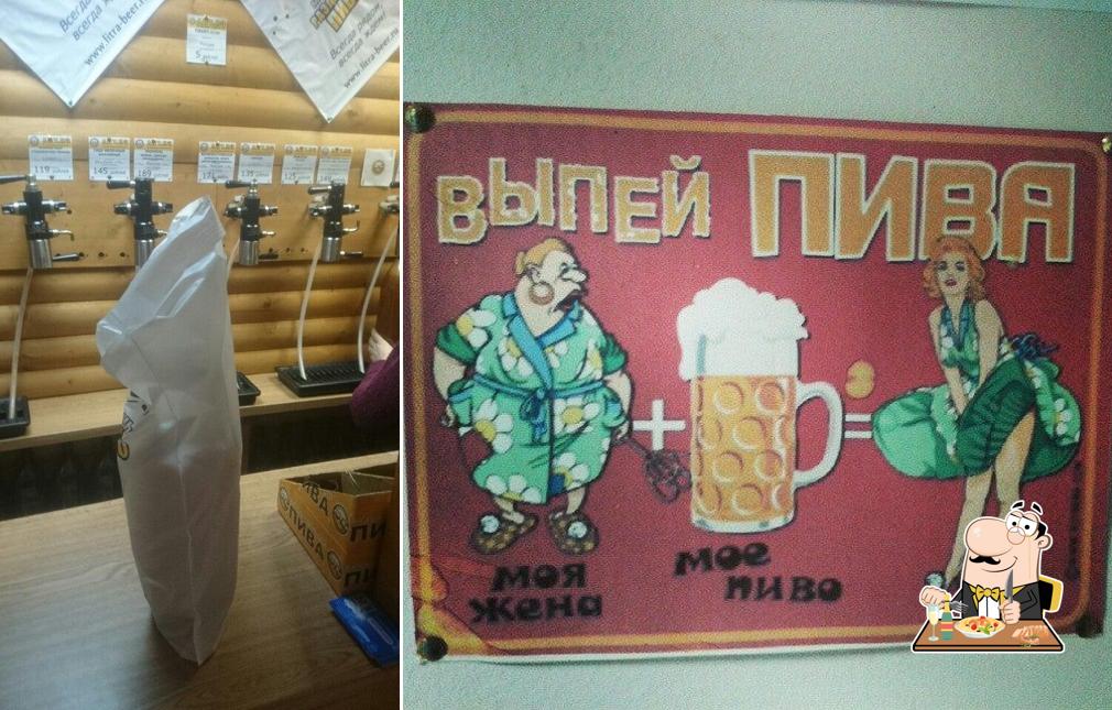 Лит.Ра