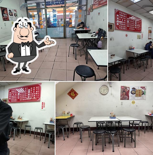 員中排骨酥麵