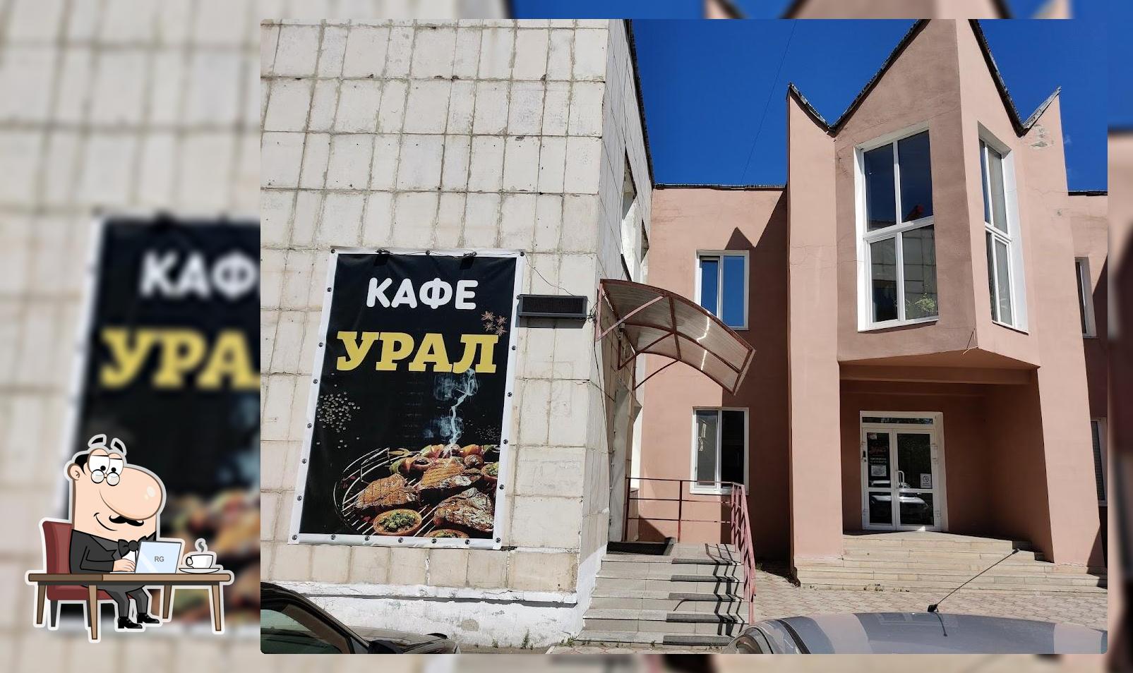 Столовая