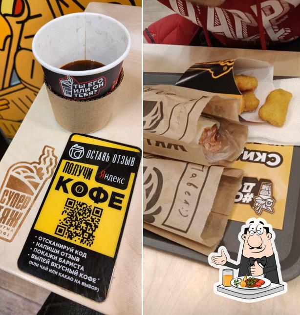 Еда в "Супертяж. Шаурма и кофе"