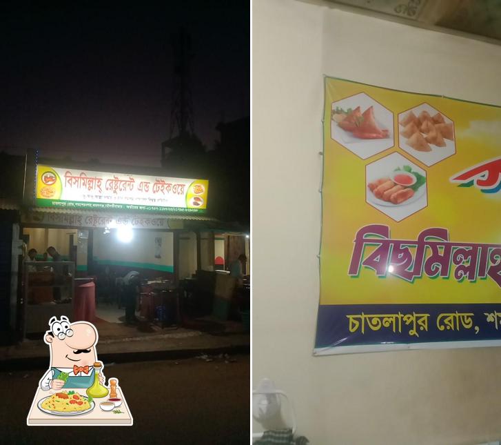 Bismillah Restaurant and Takeaway