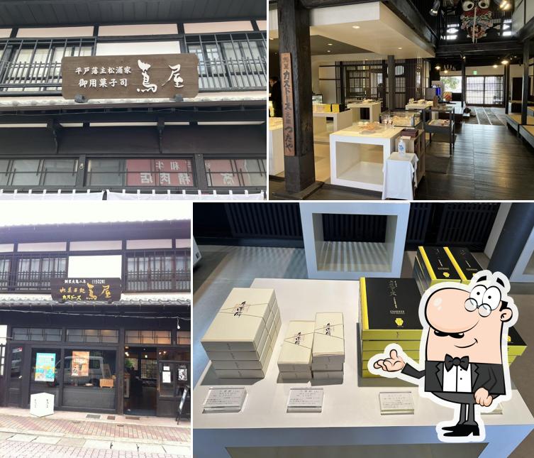 Tsutaya