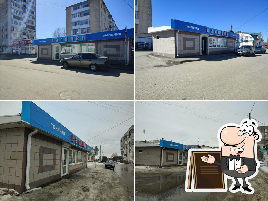 Василёк