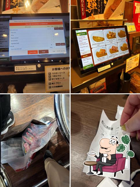 CoCo Ichibanya JR Akihabara Showadoriguchi