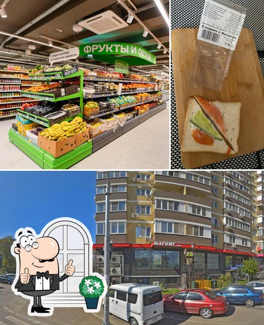 Магнит