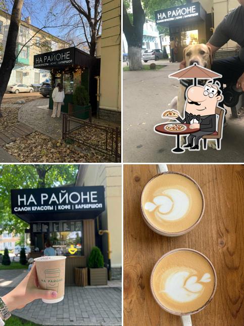 На Районе