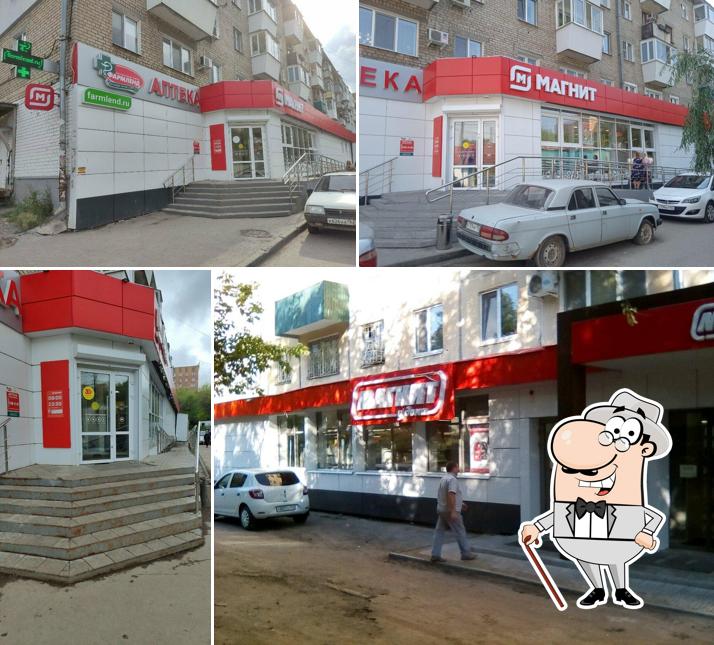 Магнит