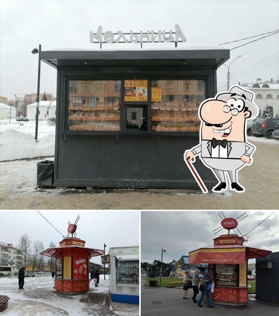 Старорусская мельница