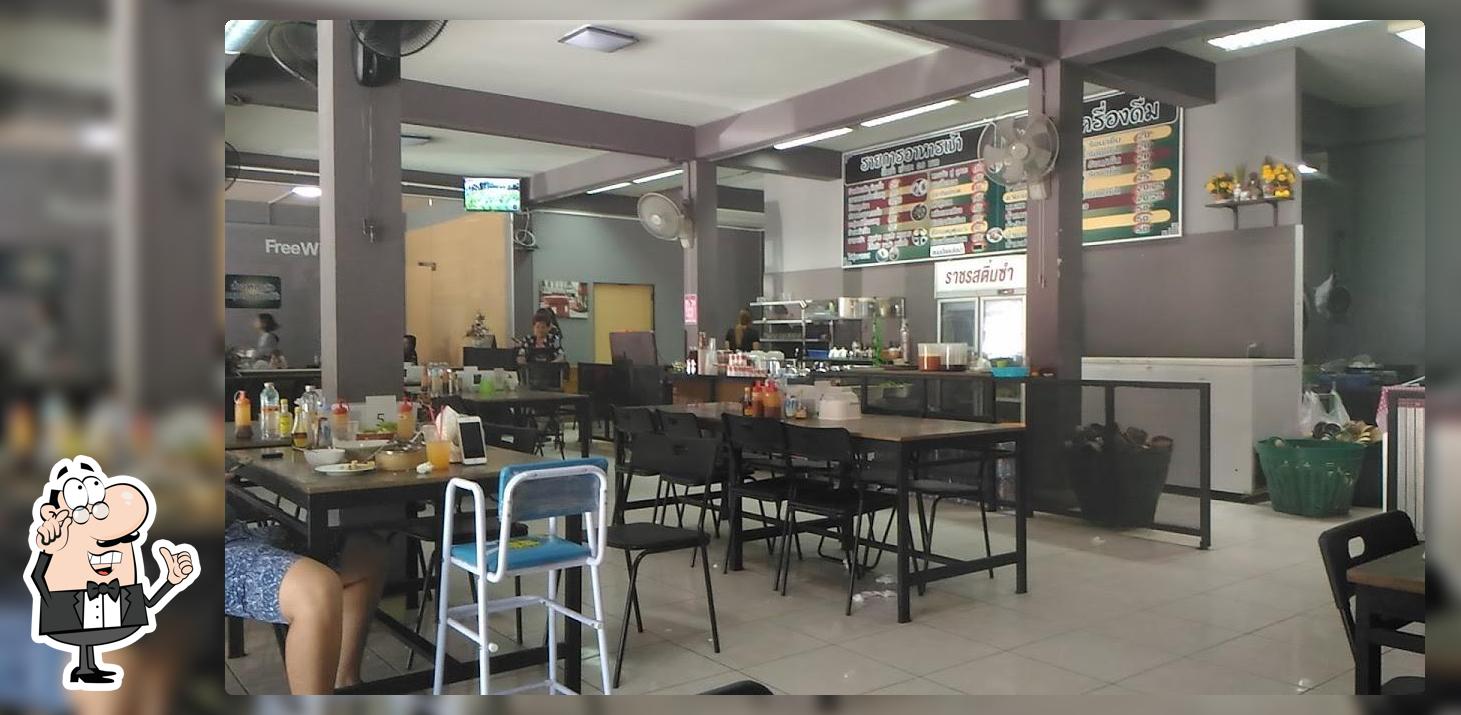 ราชรสติ่มซำ@ทุ่งสง