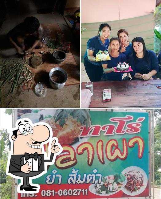 ทาโร่ปลาเผา