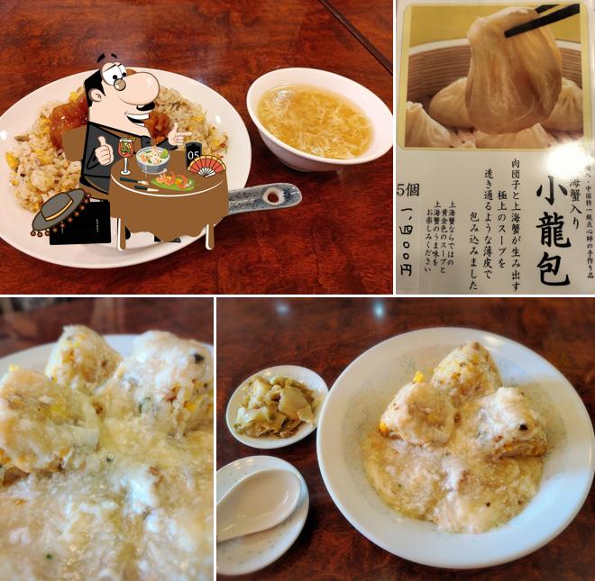 中国料理 鵬鯤
