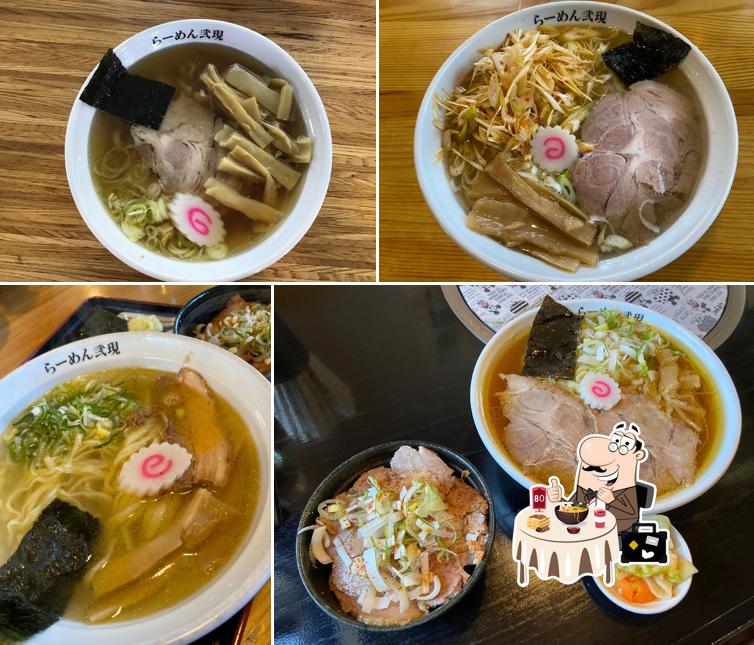 青竹手打ちらーめん弐現（じげん）