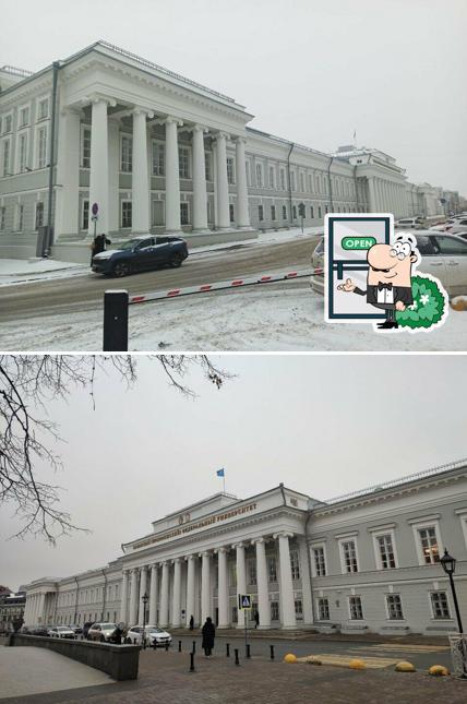 Буфет