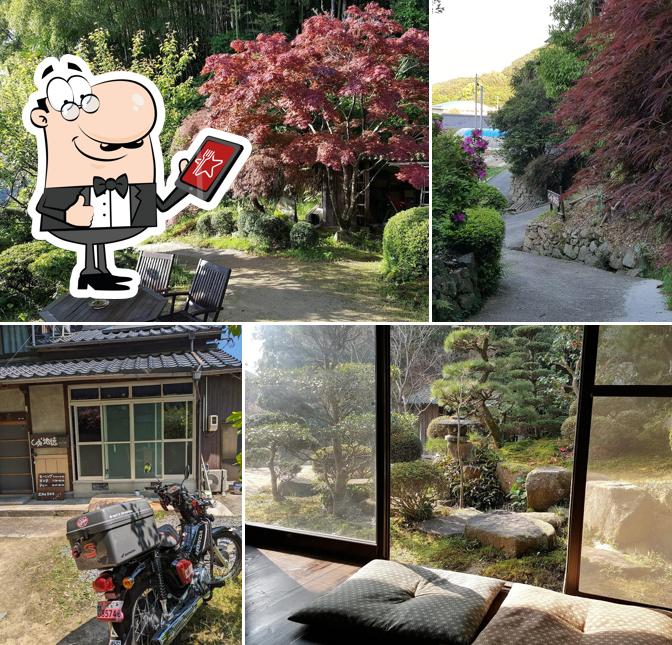 Cafe地德