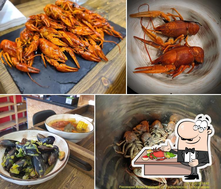 Раковарня Ивана Раковара