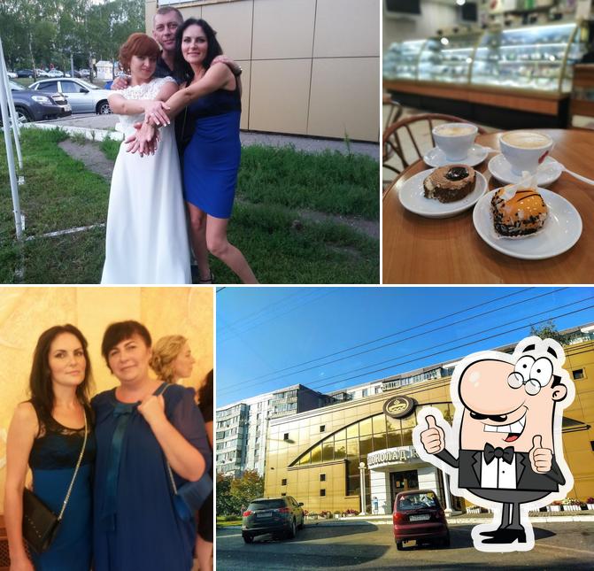 Шоколад