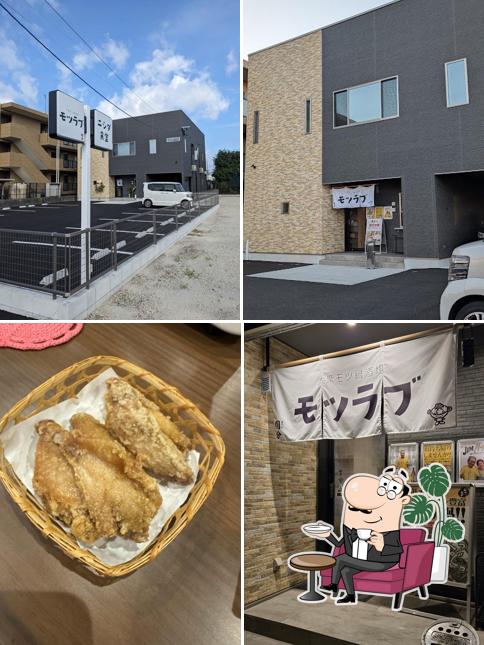 モツラブ／ニシダ食堂