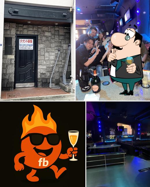 BAR FIREBALL