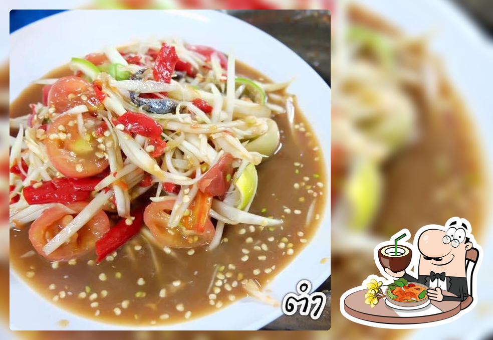 เจ้ตุ่ม ไก่ย่างวิเชียรบุรี ส้มตำรสเด็ด