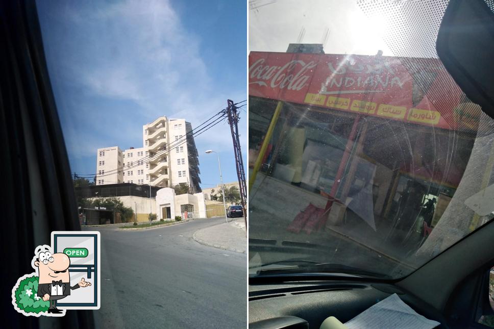 انديانا ٢ الهندسة