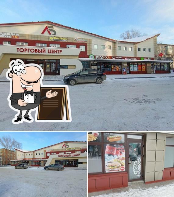 Халяль