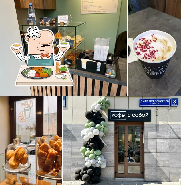 Еда в "Alta Coffee"