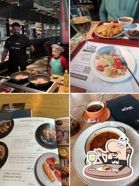 Еда в "Дома у друзей"