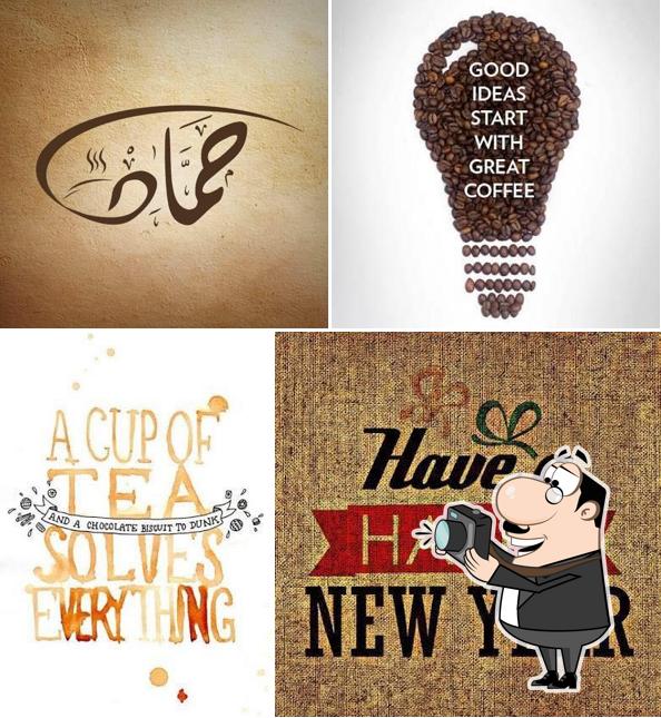 Hammad Café