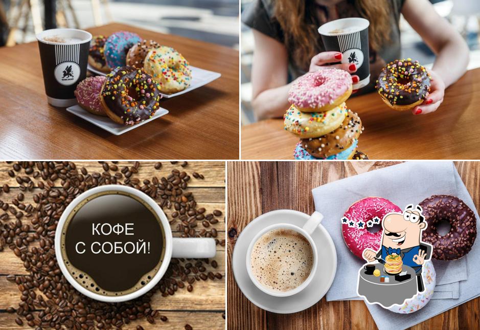 Кофе С Собой