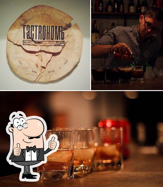 Ресторан "Гастрономъ"