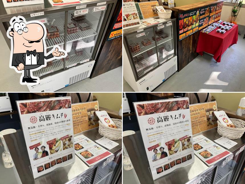 高麗キムチ