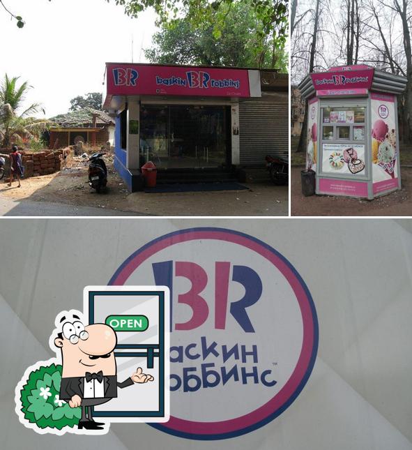 Баскин Роббинс