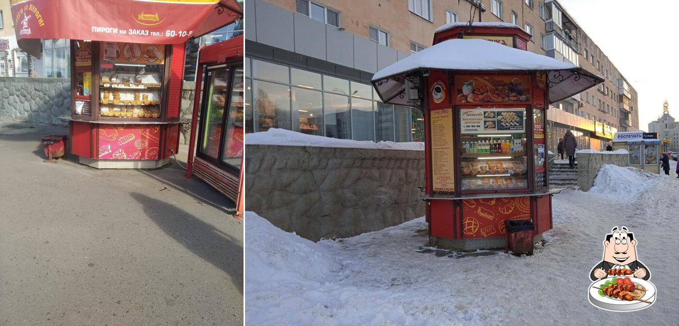 Старорусская мельница
