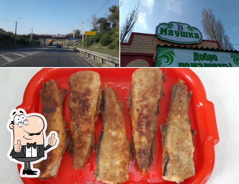 Ивушка