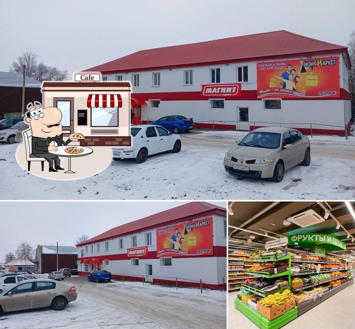 Магнит