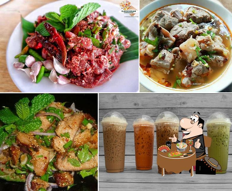 อุดรอาหารรสแซ่บ