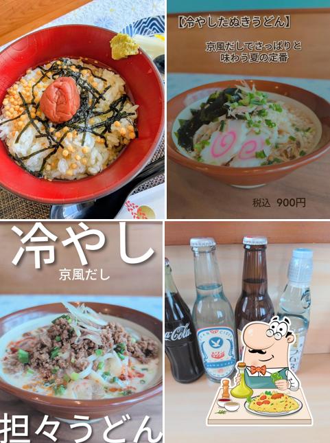 熱海 日の出食堂