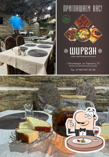 Ширван