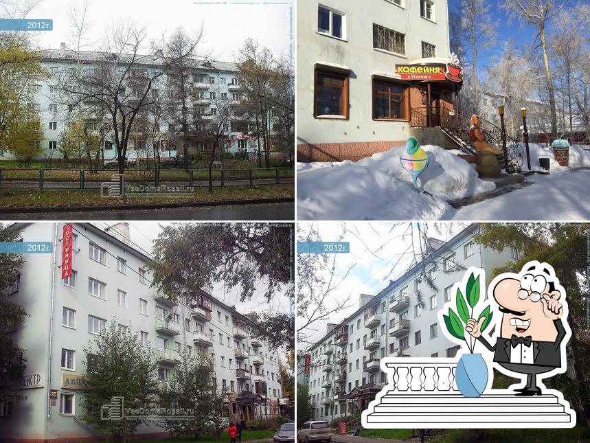 Уголок